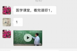 巫溪要账公司更多成功案例详情